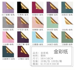 giấy 2 mặt ánh kim